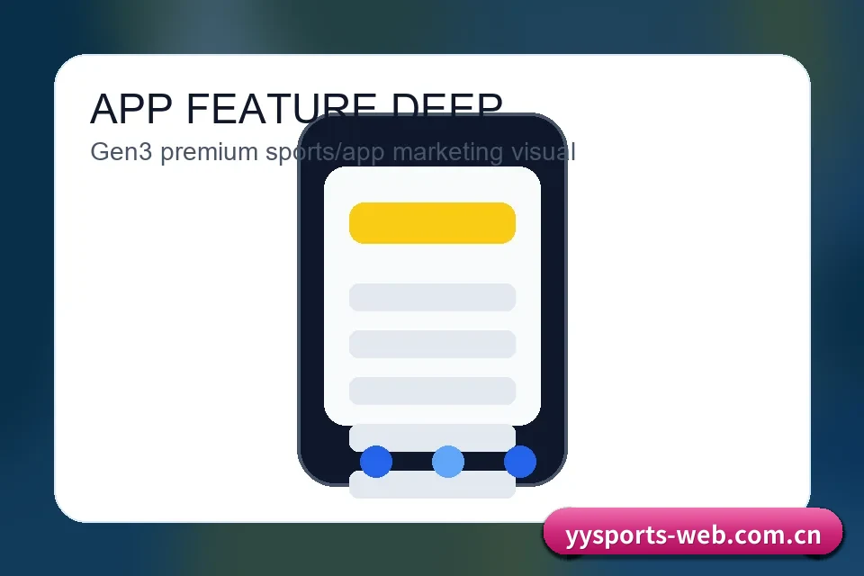 易游体育中国 易游体育中国 APP指南与移动端指南 移动端模块图